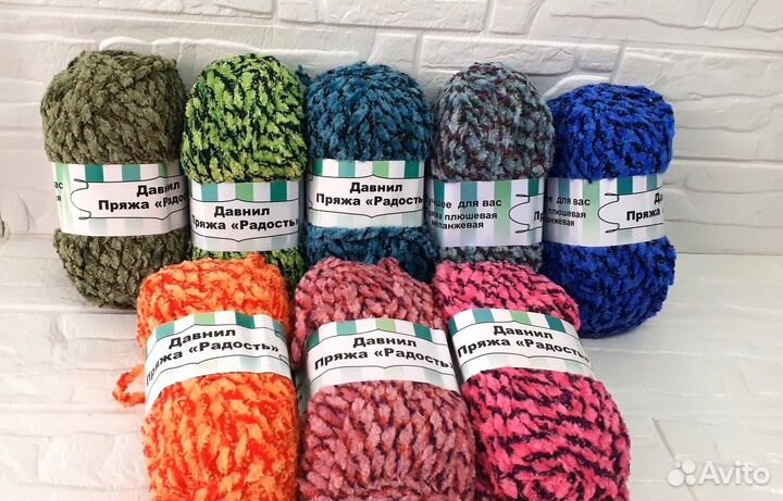 Плюшевая пряжа для вязания игрушек