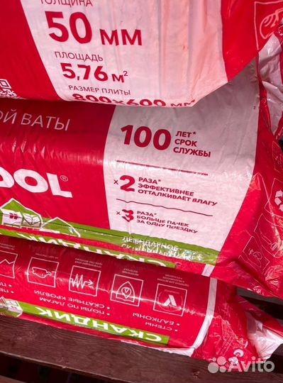 Утеплитель роквул изомин / rockwool изомин