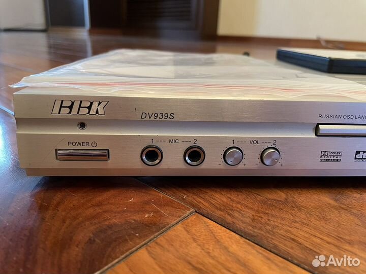 DVD плеер BBK DV 939S
