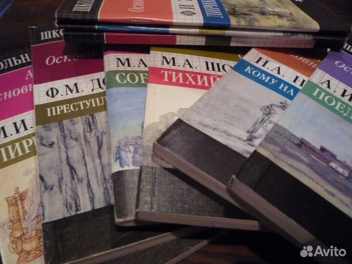 Учебная литература