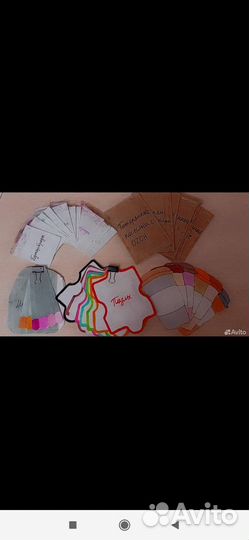 Бумажные сюрпризы