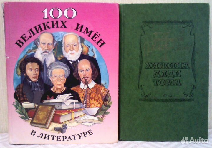 Василий Аксенов – Скажи Изюм