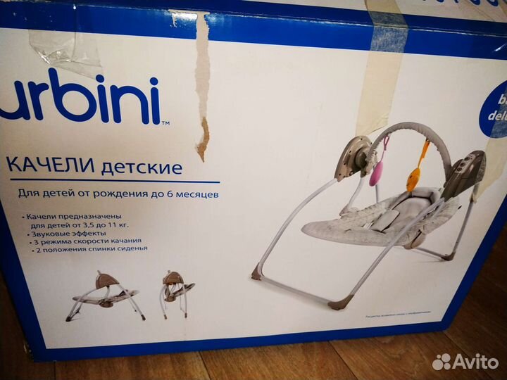 Детские электронные качели