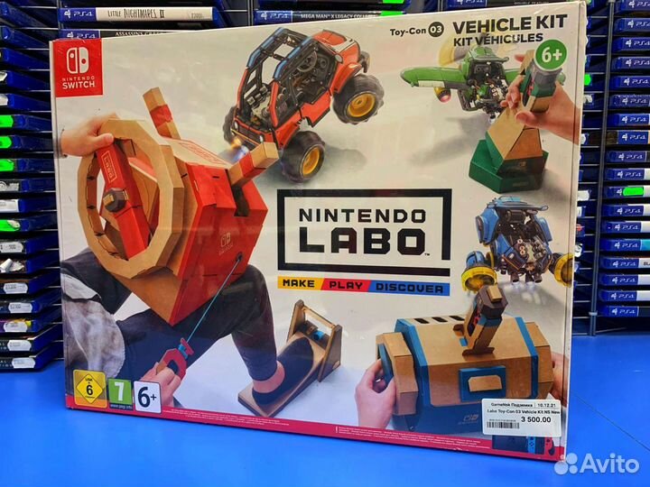 Nintendo Labo New