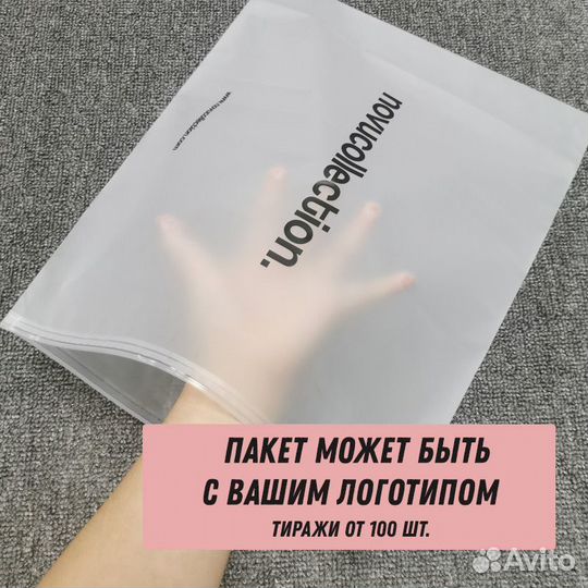 Печать на пакетах слайдер с бегунком, zip-lock