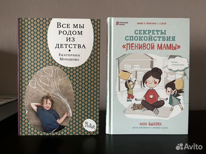 Книги для родителей каждая 100