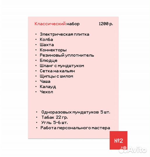 Доставка кальяна на дом. Кейтеринг