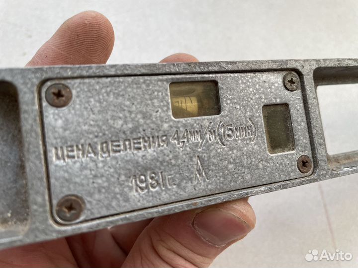 1981 год уровень СССР