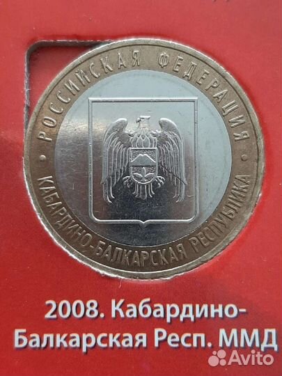 Юбилейные монеты. Республики