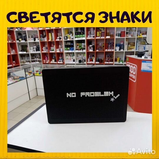 Доска LED для сообщений