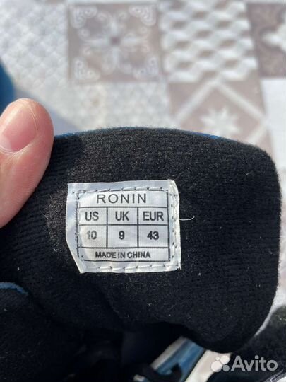 Боксерки Ronin 43