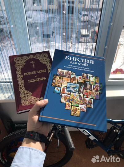 Библия, дестская Библия, Новый Завет