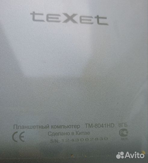 Планшет texet