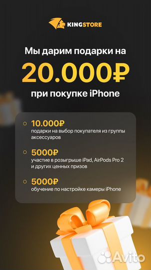 iPhone 15, 256 ГБ