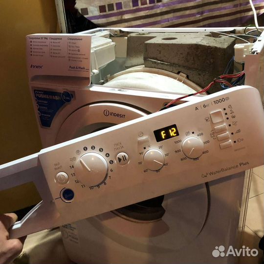 Ремонт посудомоечных машин/Ремонт стиральных машин