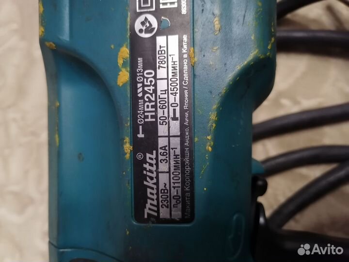 Перфоратор makita 2450