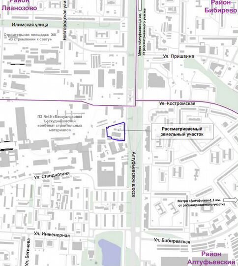 Алтуфьевское шоссе, вл. 79Б