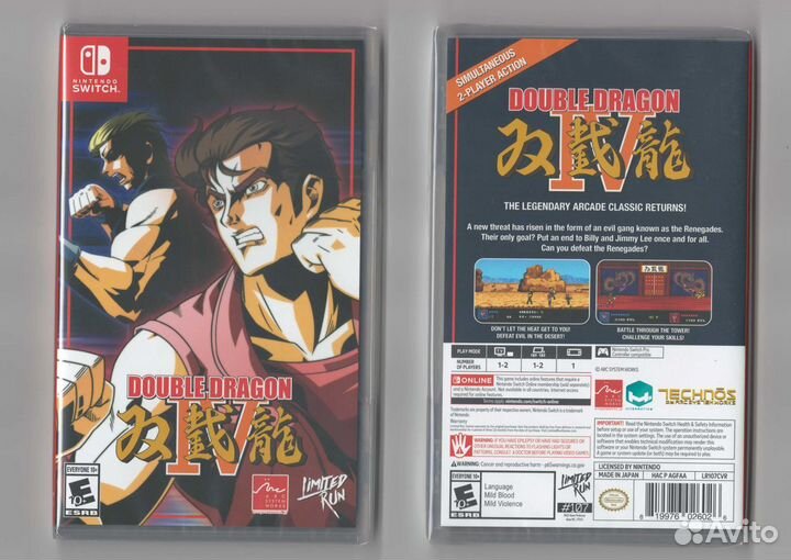 Double Dragon IV #107