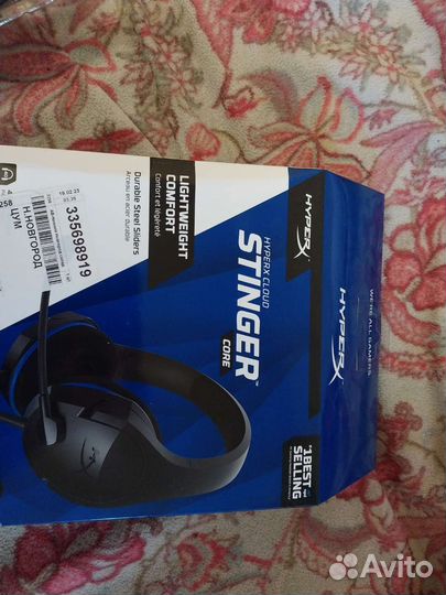 Игровые наушники hyperx cloud stinger core