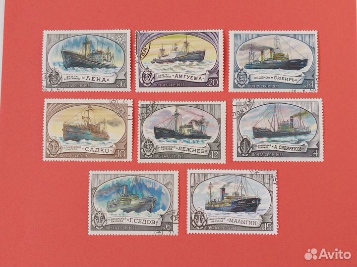 Марки корабли СССР