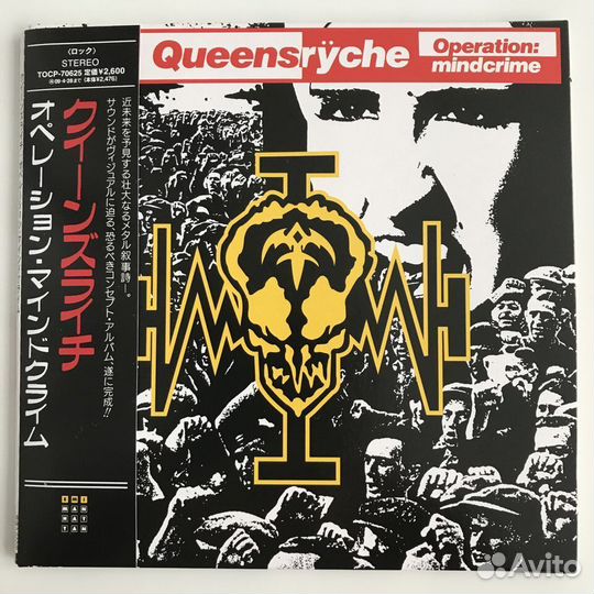 CD-диск queensryche - Operation: Mindcrime