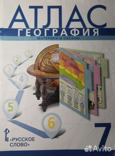 Рабочие тетради