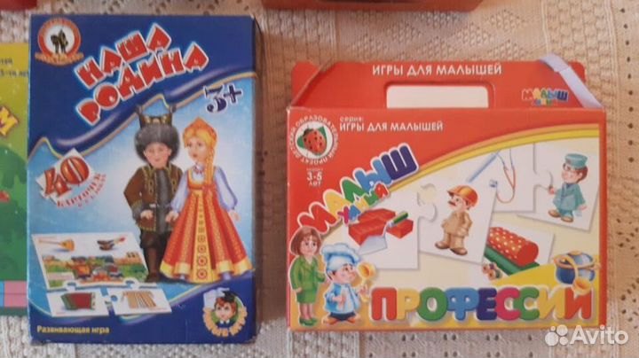 Развивающие игры обучающие пособия и т.п. от 2 лет