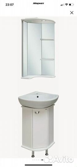Тумба с раковиной для ванной новая в упаковке