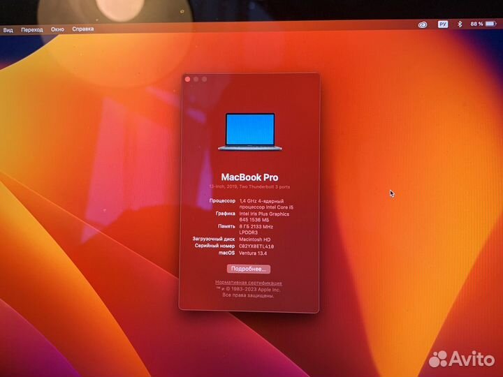 Apple MacBook Pro 13 2019 touch bar 256gb