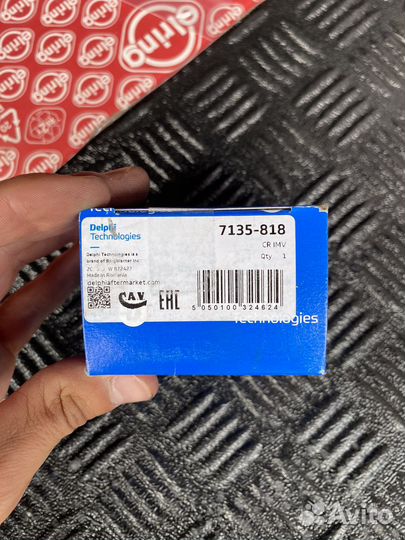 Клапан тнвд delphi