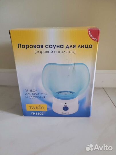 Паровая сауна для лица ингалятор