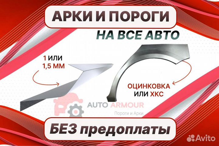 Пороги для Toyota Matrix ремонтные кузовные