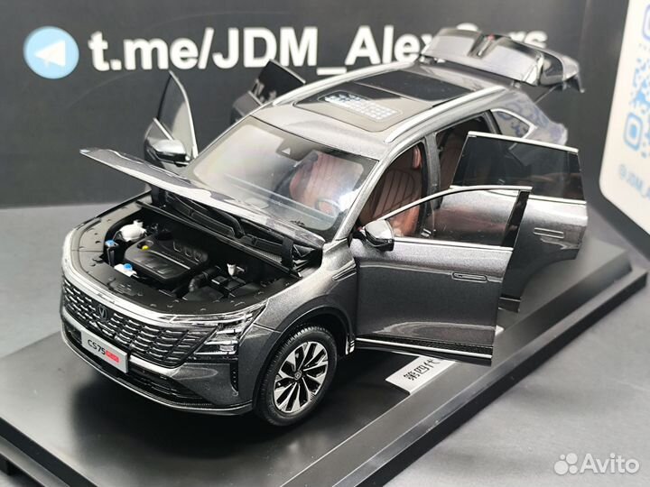 Changan cs75 plus 1:18 2025