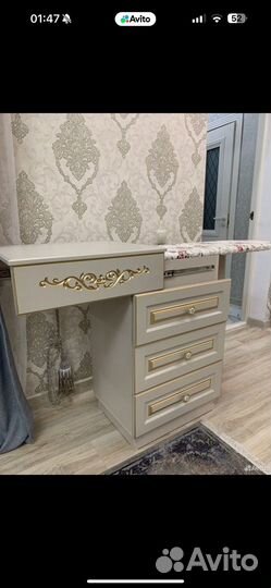 Гладильный комод