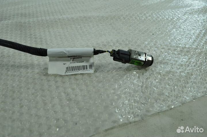 Проводка переднего бампера с парктроником KIA K5 9