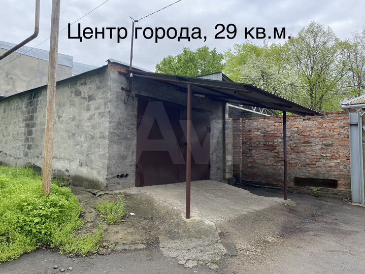 Гараж, 29 м²