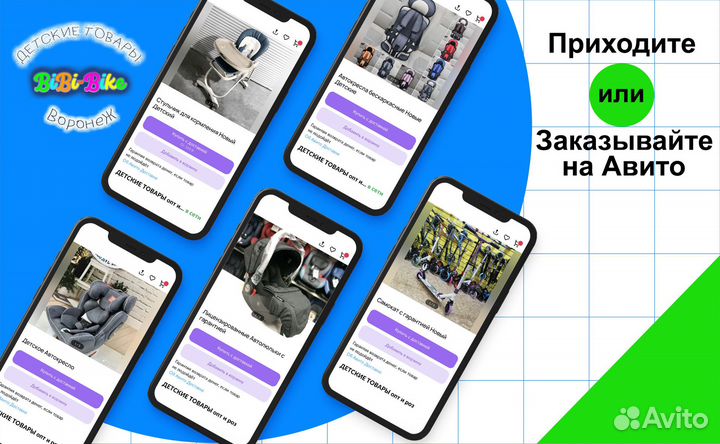 Коляска прогулочная Новая