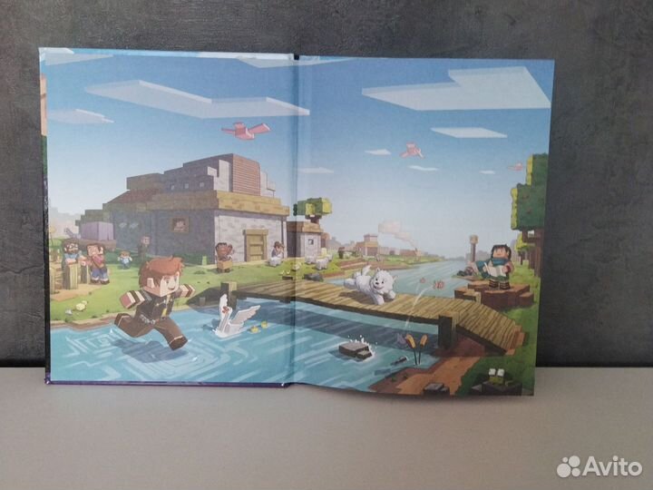 Комикс Фридель и Флуффи, тайна пропавших арбузов