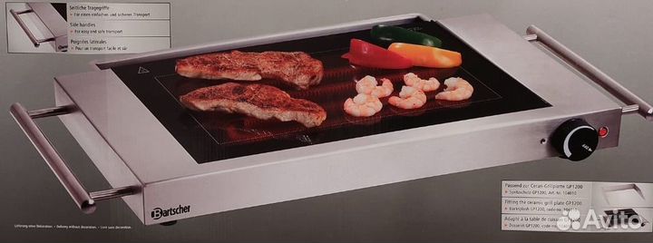 Жарочная поверхность gastrorag