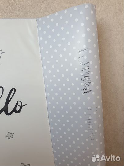 Пеленальная доска