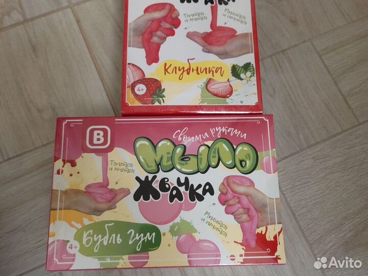 Мыло-жвачка для рук