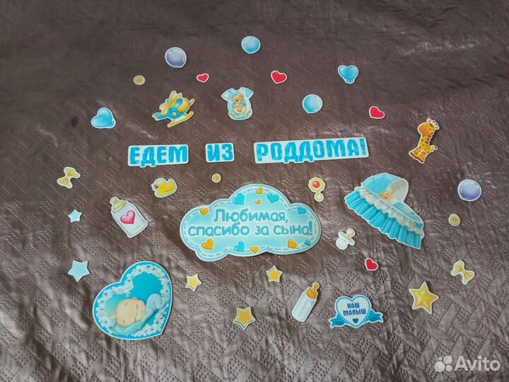 Магнитные наклейки на машину для выписки