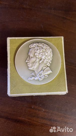 Памятный знак