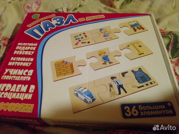 Развивающий деревянный пазл 