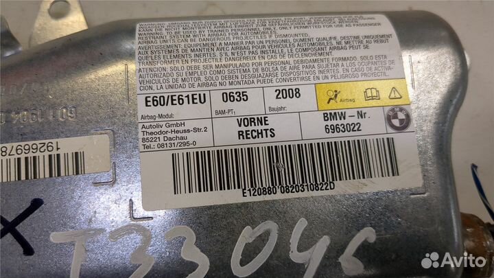 Подушка безопасности в сиденье BMW 5 E60, 2008
