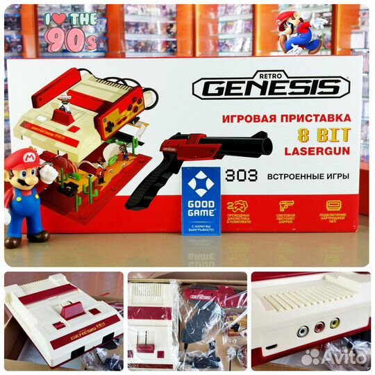 Денди 8-Bit Retro Genesis + 300 игр (ntsc). Новый
