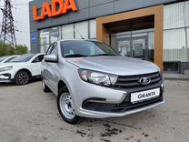 Новый ВАЗ (LADA) Granta 1.6 MT, 2024, цена от 853 600 руб.