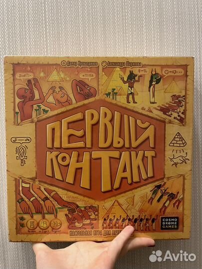 Детские настольные игры