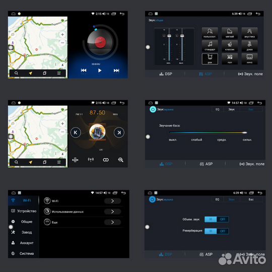 Магнитола Kia Rio 4, X-Line 2017-2020 Рассрочка