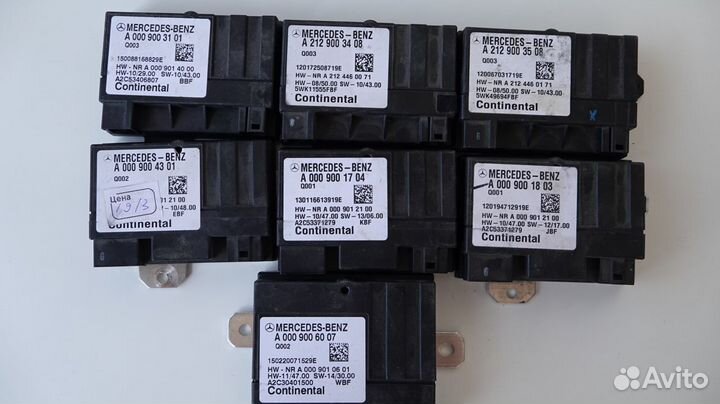 Топливный блок Mercedes